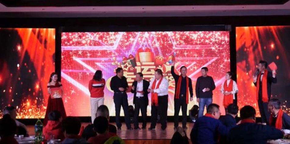 點擊查看詳細信息<br>標題：2019年年會 閱讀次數(shù)：4005